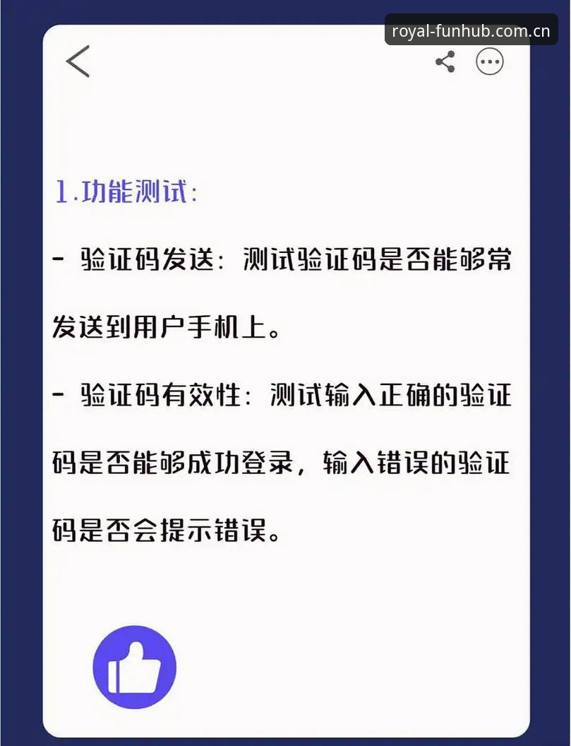 皇家国际平台登录故障？实用解决技巧与必备知识