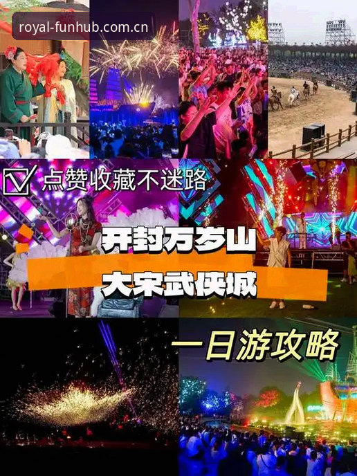 深度揭秘：新手必看的皇家国际官网入口攻略，轻松开启畅玩之旅