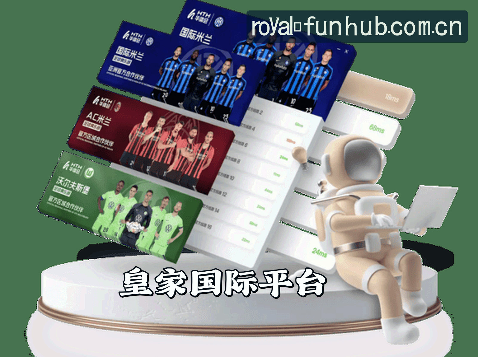 About Us