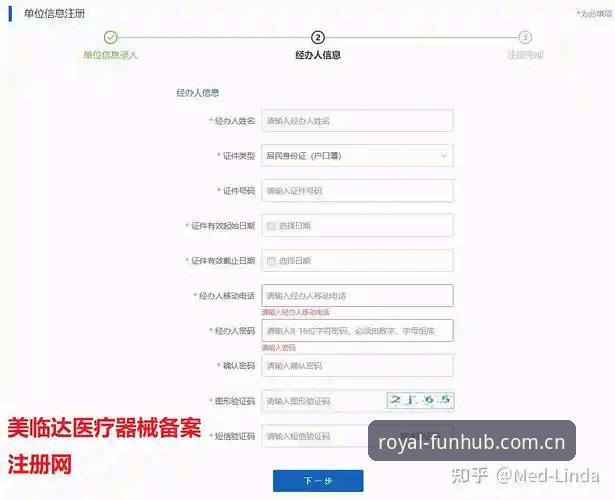 2026皇家国际娱乐新用户福利 2026皇家国际娱乐新用户福利详解 - 从注册到领取的完整操作指南